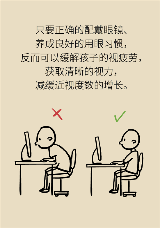 近視科普動(dòng)漫制作 近視科普動(dòng)漫制作