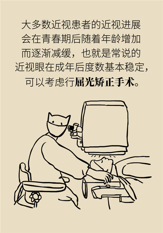 近視科普動(dòng)漫制作 近視科普動(dòng)漫制作