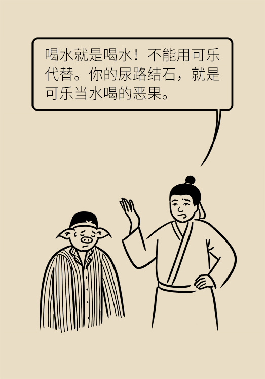 結石科普動漫制作 結石科普動漫制作