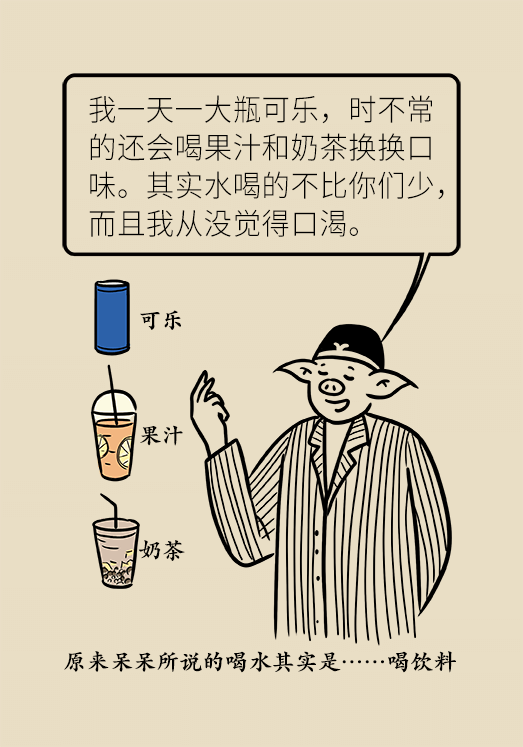 結石科普動漫制作 結石科普動漫制作