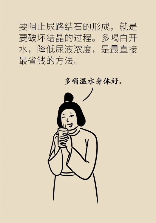 結石科普動漫制作 結石科普動漫制作