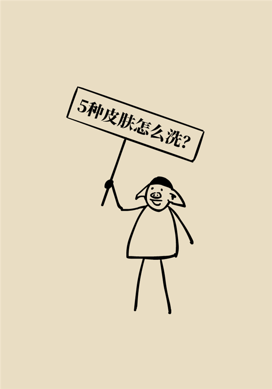 洗澡科普動(dòng)漫制作 洗澡科普動(dòng)漫