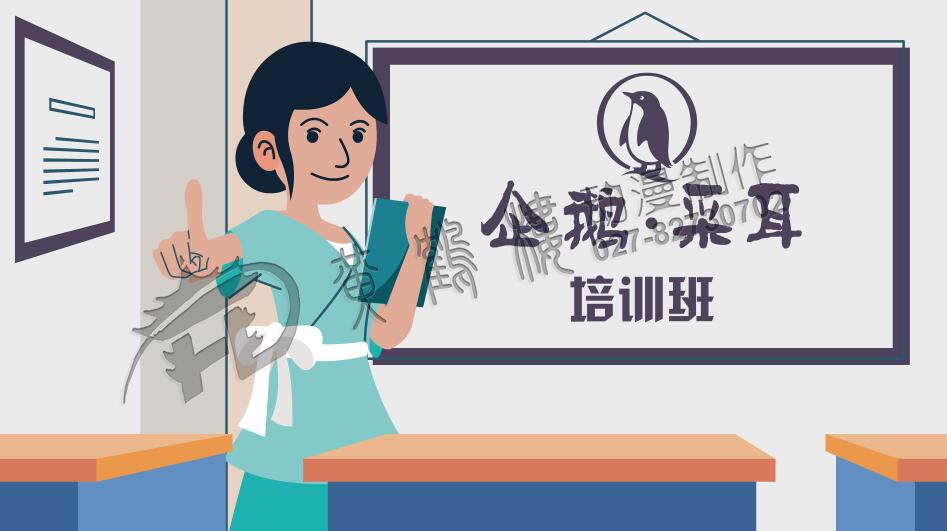 動(dòng)畫(huà)廣告宣傳片制作