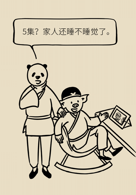 熬夜追劇后眼睛干澀疼痛？