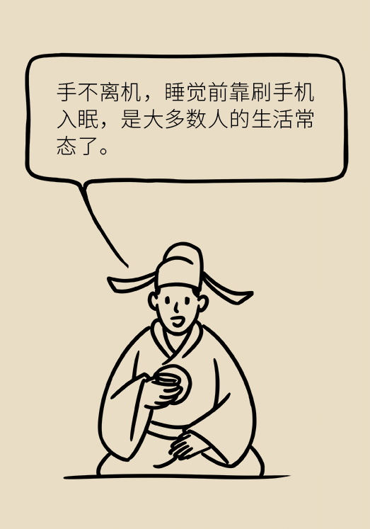熬夜追劇后眼睛干澀疼痛？