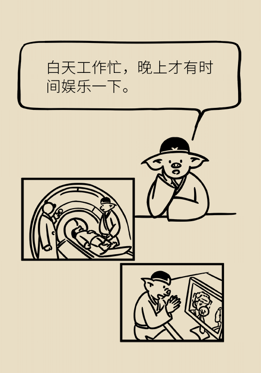 熬夜追劇后眼睛干澀疼痛？