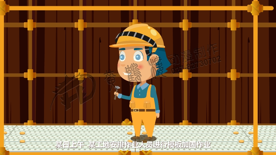 flash動畫 flash動畫