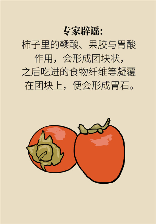 動漫科普:空腹能吃香蕉跟牛奶嗎 動漫制作:空腹能吃香蕉跟牛奶嗎