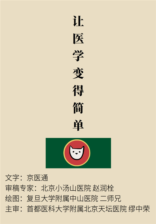 動漫科普:空腹能吃香蕉跟牛奶嗎 動漫制作:空腹能吃香蕉跟牛奶嗎