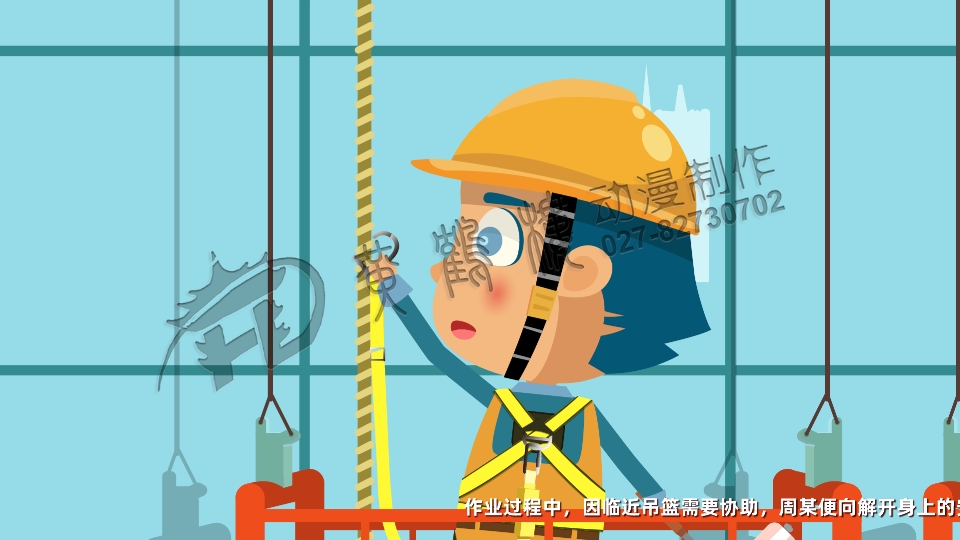 工地安全教育《吊蘭高處墜落事故》二維動畫片分鏡設(shè)計制作0003.jpg