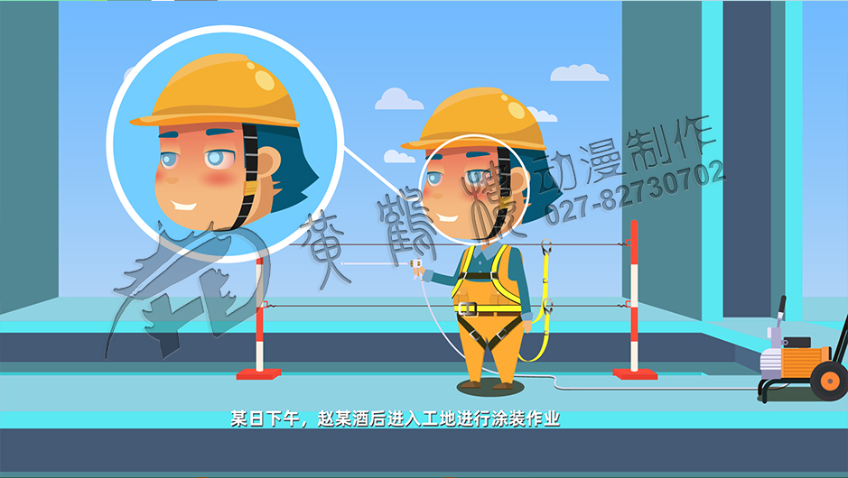 動(dòng)畫演示制作公司 動(dòng)畫演示制作公司