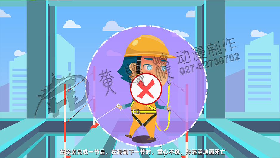 安全演示動(dòng)畫視頻制作公司 安全演示動(dòng)畫視頻制作公司