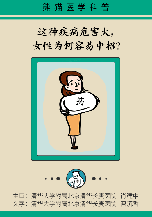 甲狀腺有問題？女性為何容易中招甲減