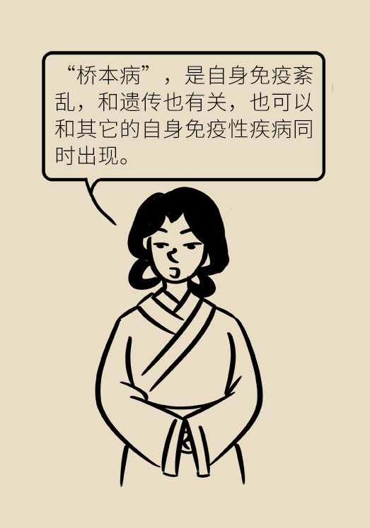 甲狀腺有問題？女性為何容易中招甲減