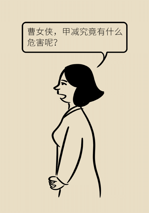 甲狀腺有問題？女性為何容易中招甲減