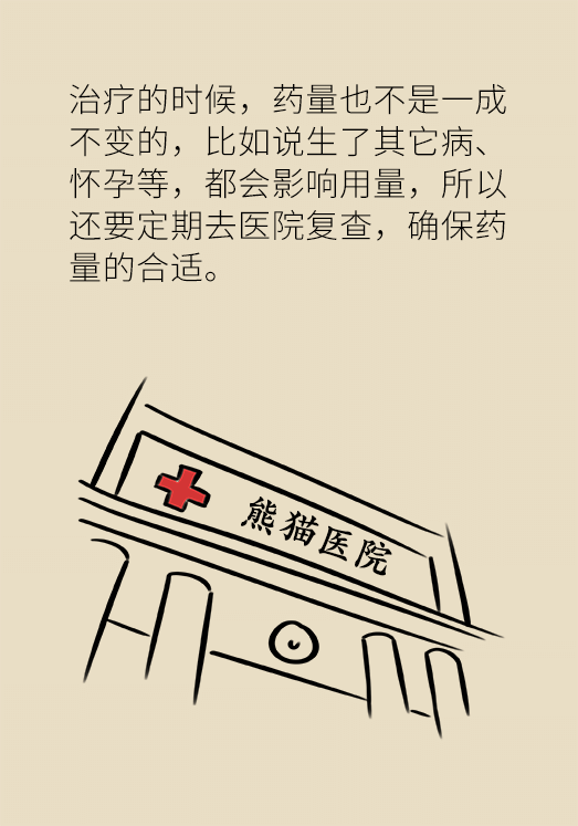 甲狀腺有問題？女性為何容易中招甲減