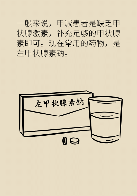 甲狀腺有問題？女性為何容易中招甲減