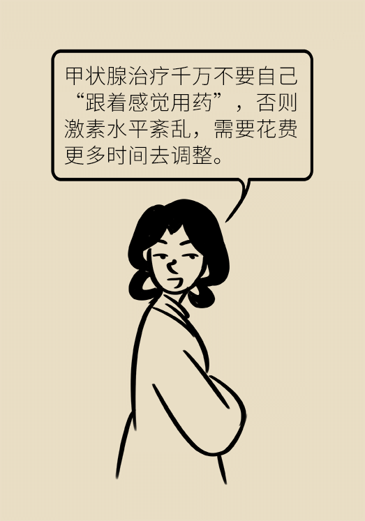 甲狀腺有問題？女性為何容易中招甲減