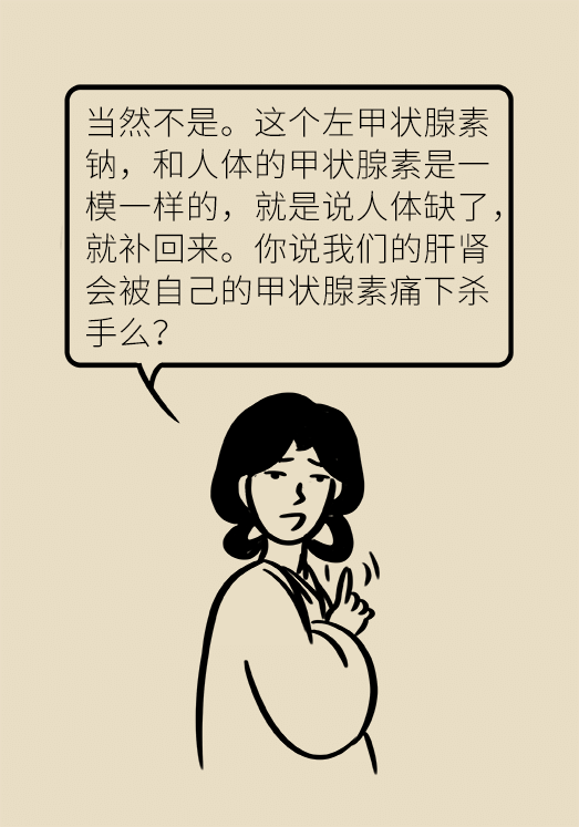 甲狀腺有問題？女性為何容易中招甲減