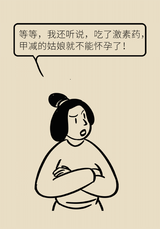 甲狀腺有問題？女性為何容易中招甲減