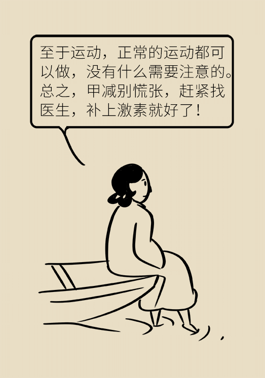 甲狀腺有問題？女性為何容易中招甲減