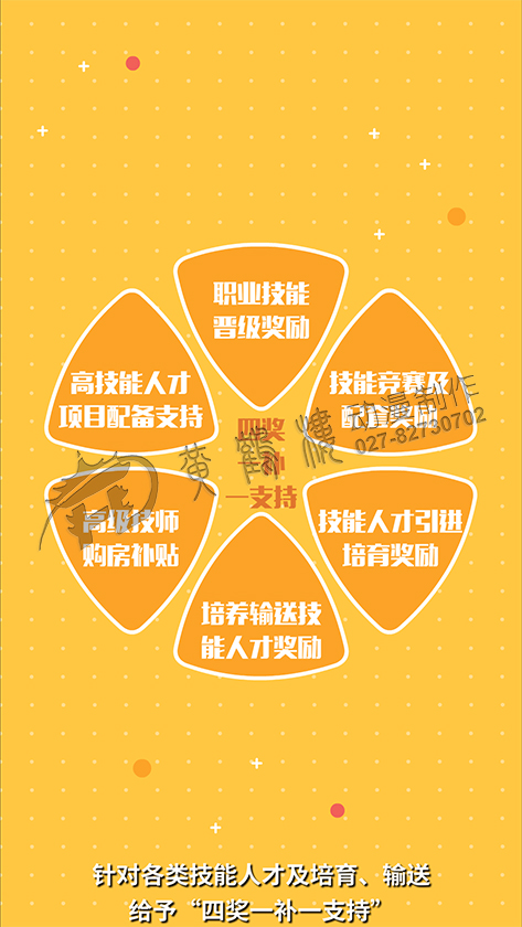 《長沙工匠鑄造工程》動畫片分鏡頭設計制作三.jpg
