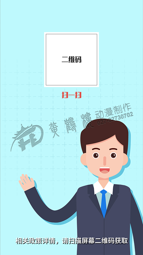《長沙工匠鑄造工程》動畫片分鏡頭設計制作十.jpg