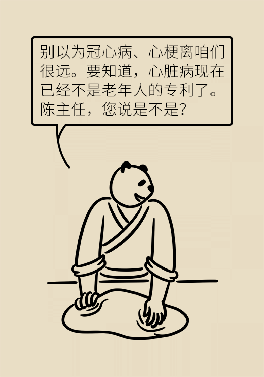 心梗科普動漫制作