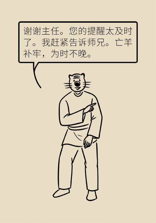 心梗科普動漫制作