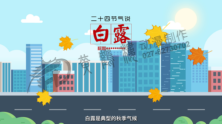 北京動畫制作公司 北京動畫制作公司