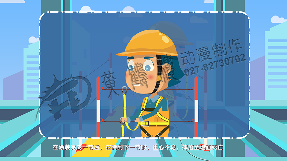 工人身上是雙鉤安全帶，將一個掛鉤勾在對面的 安全繩上之后.jpg