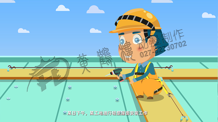 北京動畫宣傳片制作 北京動畫宣傳片制作