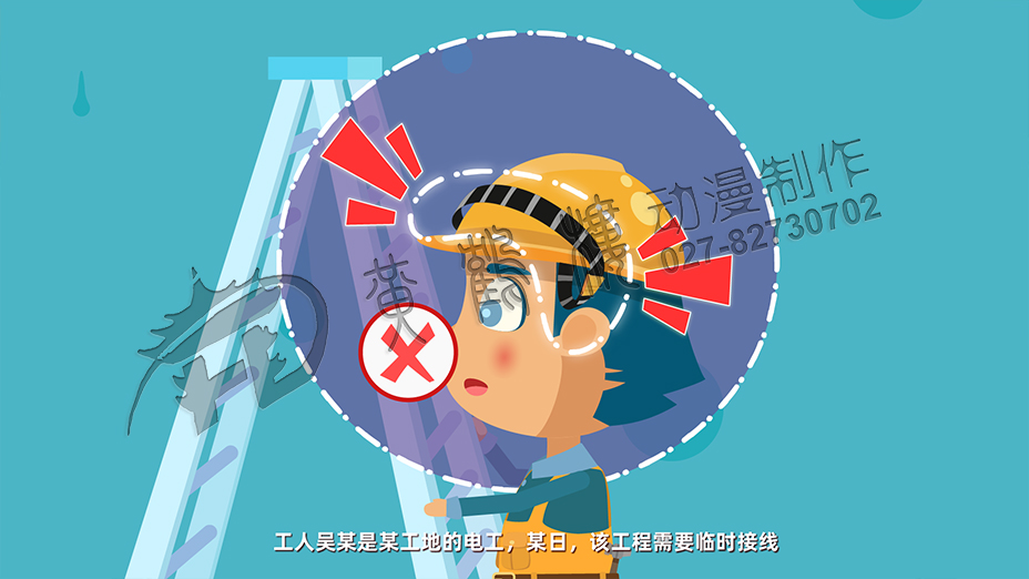 信息流動畫視頻 信息流動畫視頻