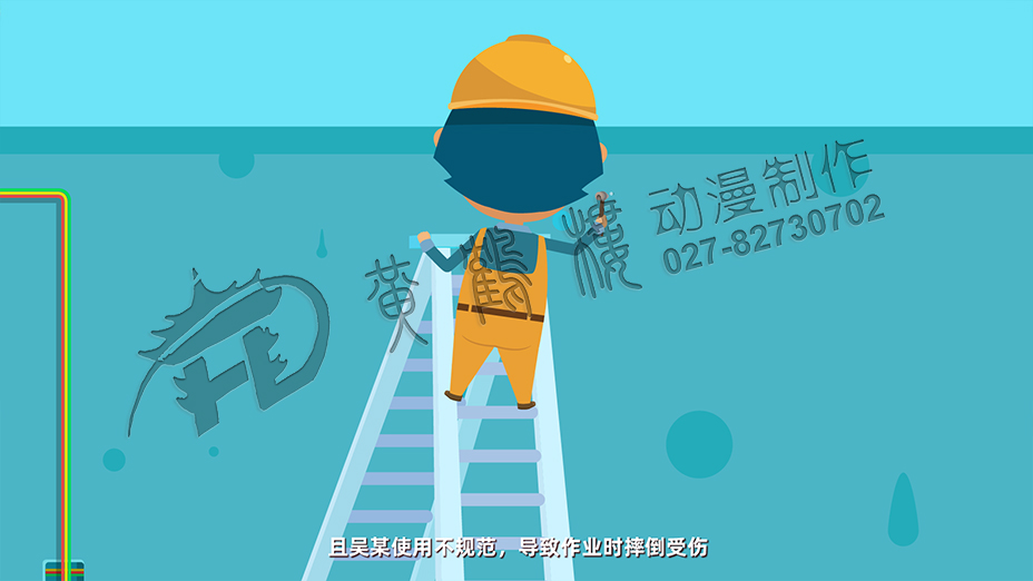 吳某獨(dú)自一人 作業(yè)過(guò)程中， 因人字梯存在 安全缺陷，且 吳某使用不規(guī) 范，導(dǎo)致作業(yè) 時(shí)摔倒受傷.jpg