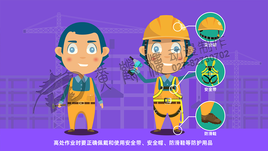 正確佩戴安全帽教育動(dòng)畫(huà)片制作 正確佩戴安全帽教育動(dòng)畫(huà)片制作