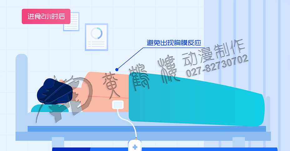 避免出現(xiàn)胸腔反應.jpg