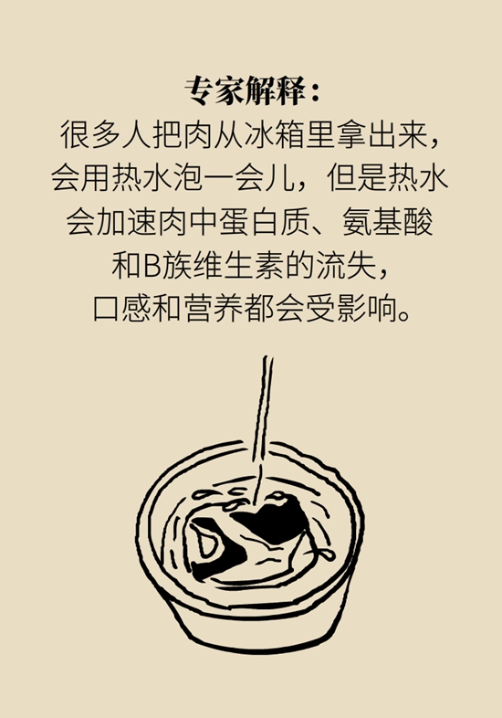 喝熱水科普動(dòng)漫制作