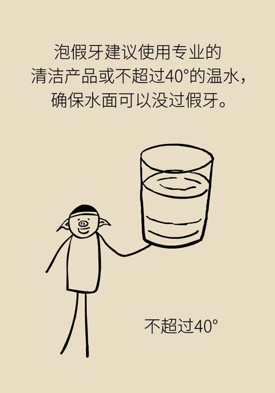 喝熱水科普動(dòng)漫制作
