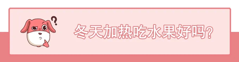 水果科普動漫制作