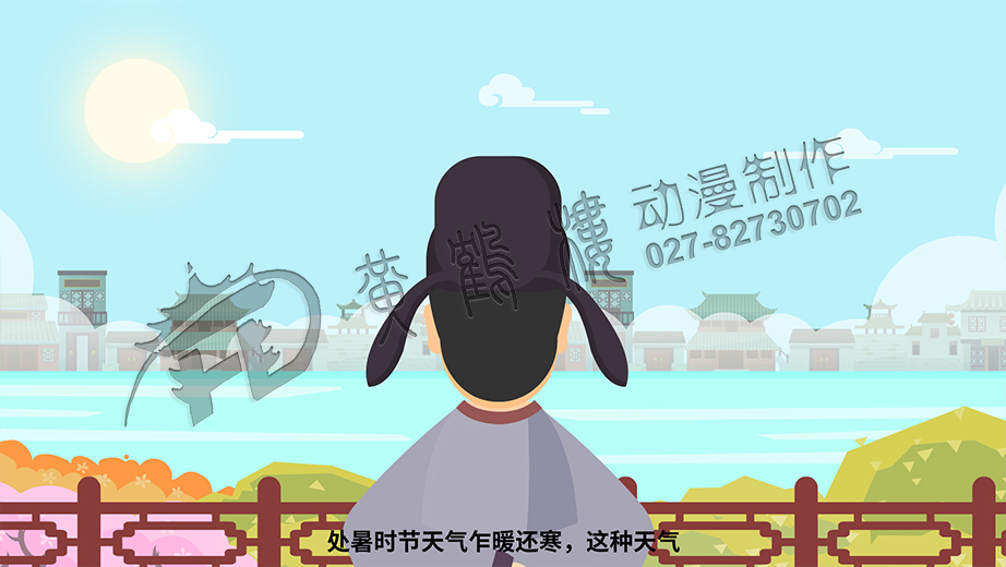 重慶制作二維動畫 重慶制作二維動畫