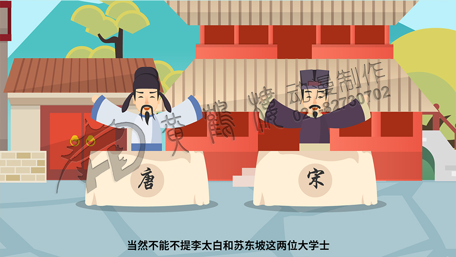 手繪動(dòng)畫(huà)廣告片制作 手繪動(dòng)畫(huà)廣告片制作