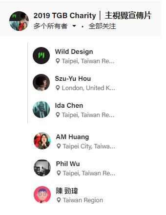 很美的插畫(huà)風(fēng)格MG動(dòng)畫(huà)，配色和材質(zhì)感很棒作者.jpg