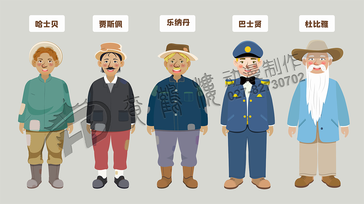 動(dòng)畫(huà)片《豆蔻鎮(zhèn)的居民和強(qiáng)盜-塔上失火》角色人物設(shè)計(jì)制作.jpg