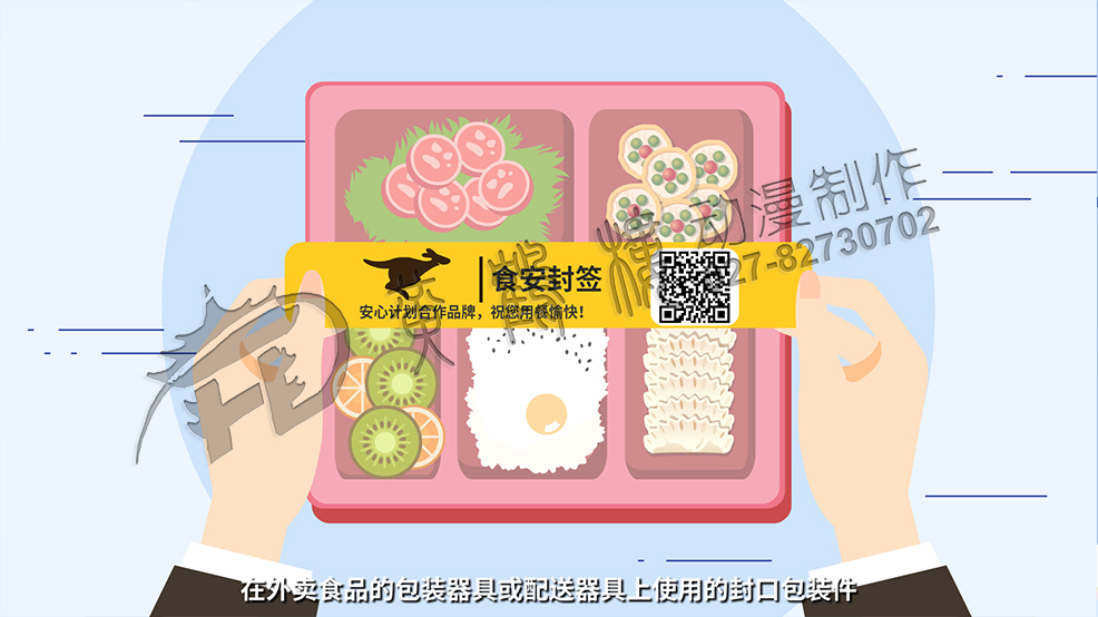 專業(yè)動畫視頻定制服務(wù) 專業(yè)動畫視頻定制服務(wù)