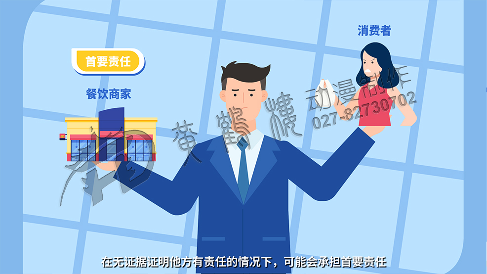 動畫片《“小標簽”撬動食品“大安全”》原畫彩稿分鏡頭設計-食安封簽明確首要責任.jpg