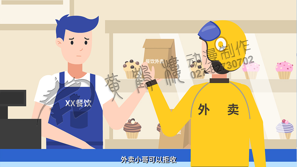 動畫片《“小標簽”撬動食品“大安全”》原畫彩稿分鏡頭設計-食安封簽破壞情況外賣小哥可以拒收.jpg