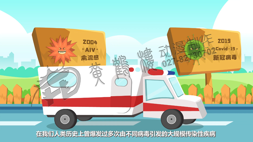 如何預(yù)防新冠病毒動畫片制作 如何預(yù)防新冠病毒動畫片制作