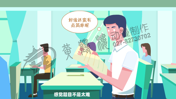 mg動(dòng)畫(huà)宣傳片制作.jpg mg動(dòng)畫(huà)宣傳片制作.jpg