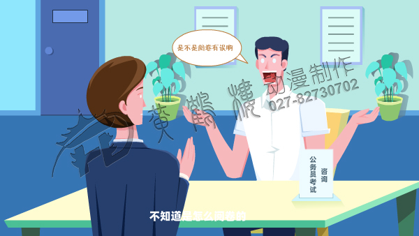 動(dòng)畫(huà)宣傳片制作難嗎.jpg 動(dòng)畫(huà)宣傳片制作難嗎.jpg
