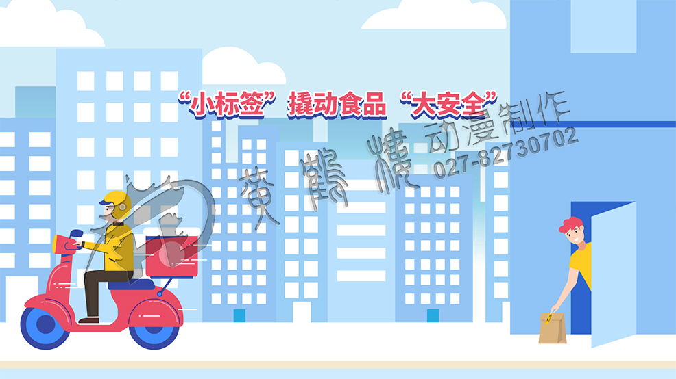 武漢 mg動畫設(shè)計公司 武漢 mg動畫設(shè)計公司